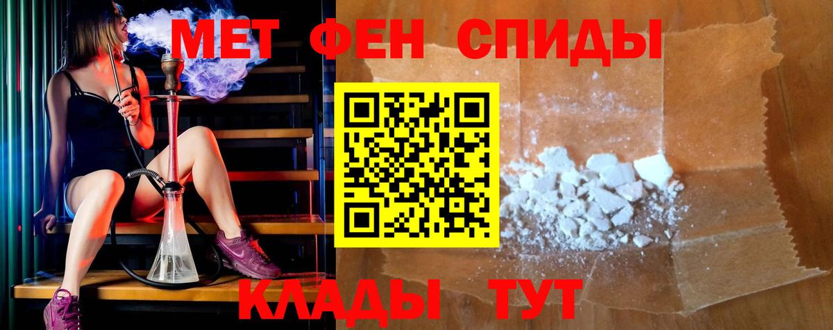 Amphetamine Розовый Уссурийск