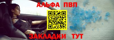 гашик Наро-Фоминск