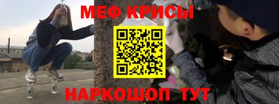 гашик Наро-Фоминск