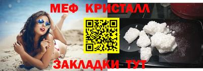 гашишное масло Нальчик
