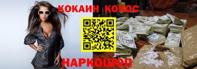 гашишное масло Нальчик