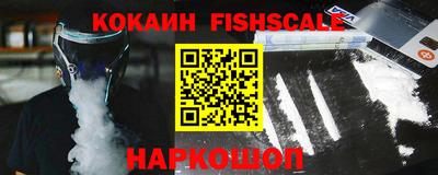 бутик Нарткала