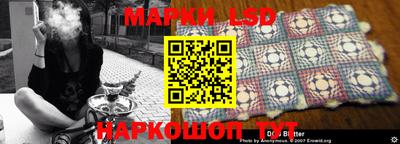 бутик Нарткала