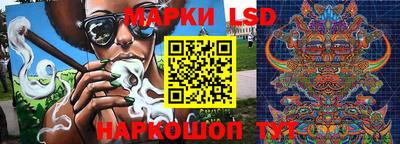 бутик Нарткала