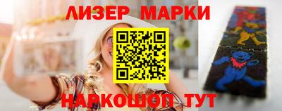 бутик Нарткала