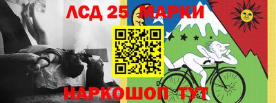гашишное масло Нальчик