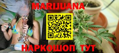 гашишное масло Нальчик