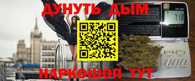 бутик Нарткала