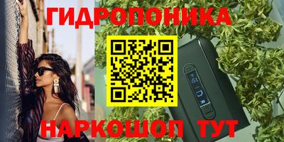 гашишное масло Нальчик