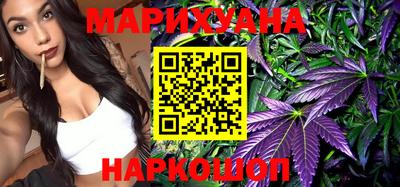 гашик Наро-Фоминск