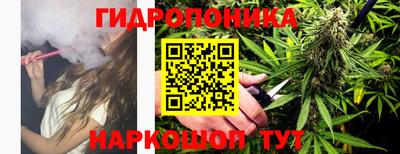 бутик Нарткала