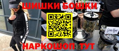 бутик Нарткала