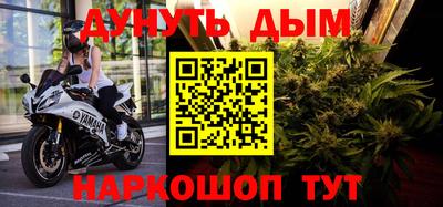 гашик Наро-Фоминск