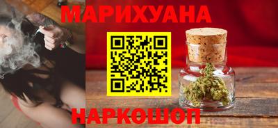 гашишное масло Нальчик
