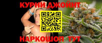 гашишное масло Нальчик