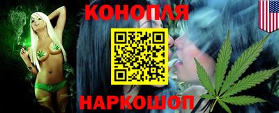 гашик Наро-Фоминск