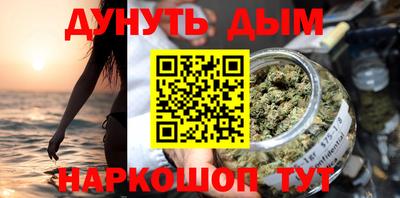 гашик Наро-Фоминск