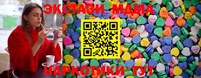 бутик Нарткала