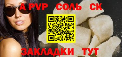 бутик Нарткала
