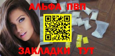 гашишное масло Нальчик