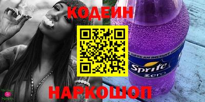 гашик Наро-Фоминск