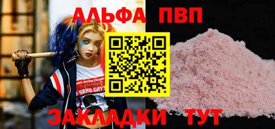 гашик Наро-Фоминск