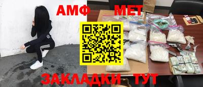гашишное масло Нальчик