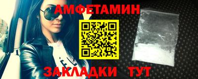 гашик Наро-Фоминск