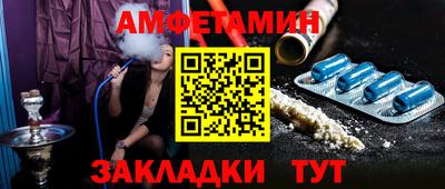 гашик Наро-Фоминск