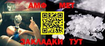 гашик Наро-Фоминск
