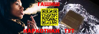 гашишное масло Нальчик
