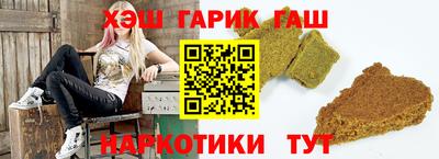 гашишное масло Нальчик