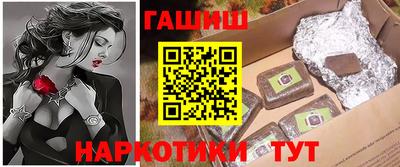 гашишное масло Нальчик