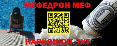 гашик Наро-Фоминск