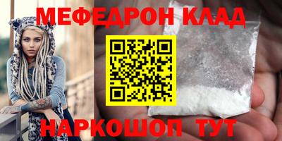 бутик Нарткала