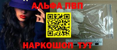 гашишное масло Нальчик