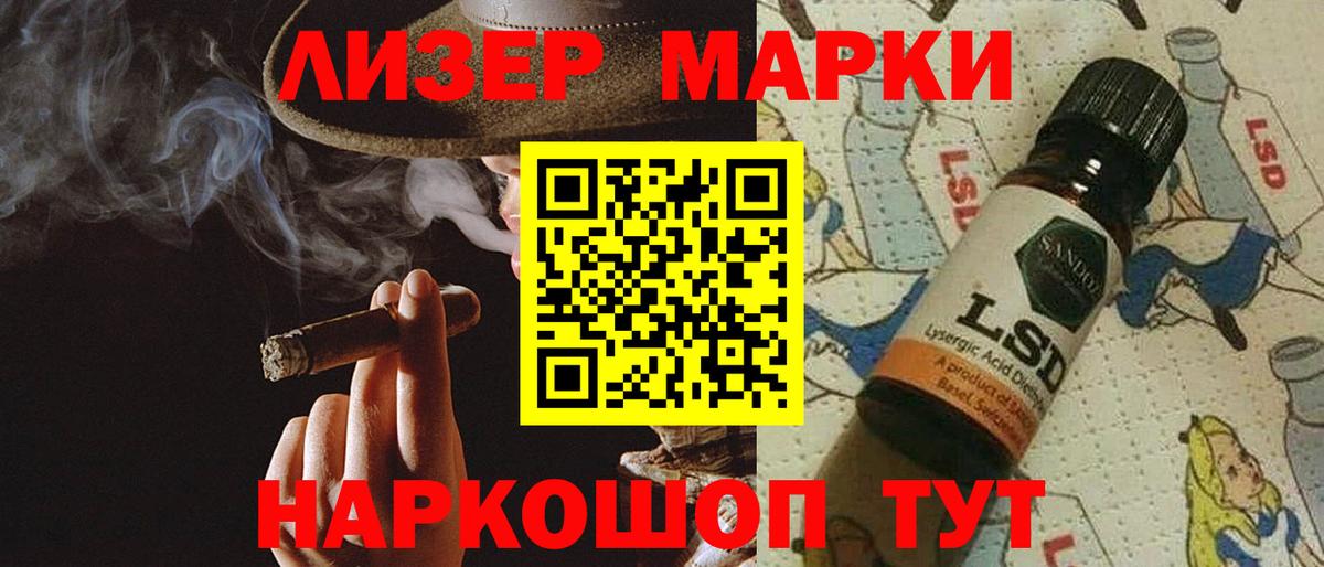 Уссурийск  LSD-25 экстази ecstasy  Вход с VPN  Лсд 25 экстази кислота 