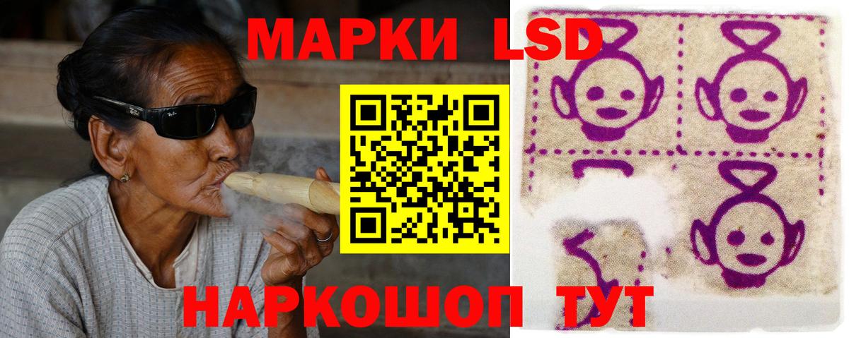 Лсд 25 экстази ecstasy Уссурийск
